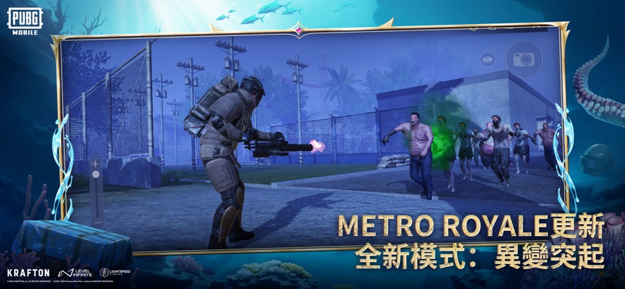 pubg国际服2024枪械皮肤美化版安装包最新版 v3.3.0