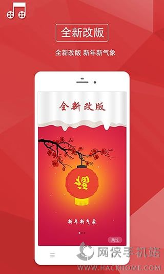 铃感手机版app下载 v4.2.0