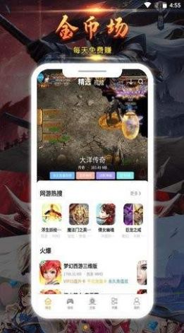 起焱互娱APP最新版 v 1.3.1