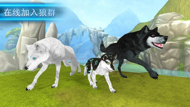 狼进化论游戏安卓最新版下载（Wolf Evolution） v1.7