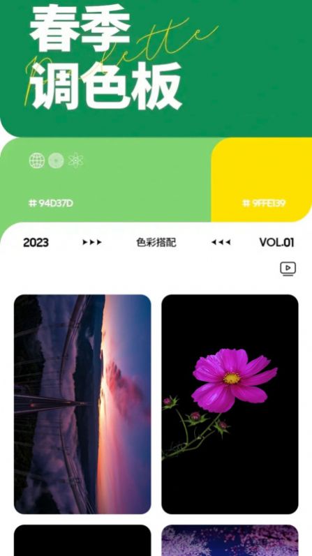 爽快充电手机版下载安装 v2.0.1