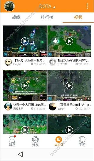 小马搜索3.1版软件下载app v3.2