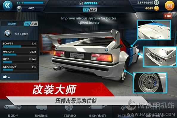 极速光影官网安卓版  v1.1.10