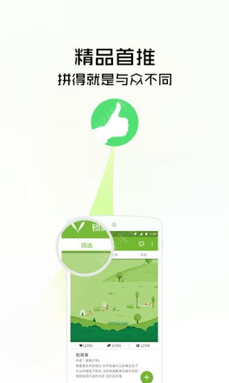 锁屏精灵下载新年 v4.005