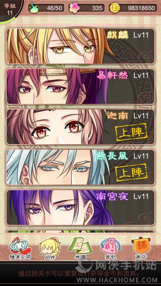 梦回南朝2.5.3最新安卓版 v2.8.3.6