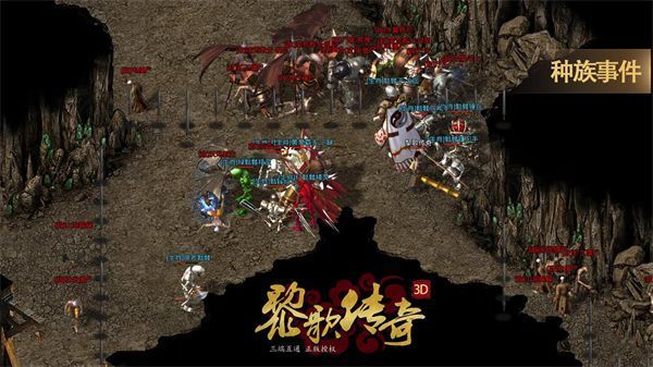 黎歌传奇3D官方安卓版下载 v1.1.0