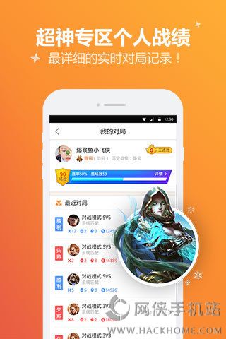 腾讯手游宝官网免费下载手机版 v3.9.2.99