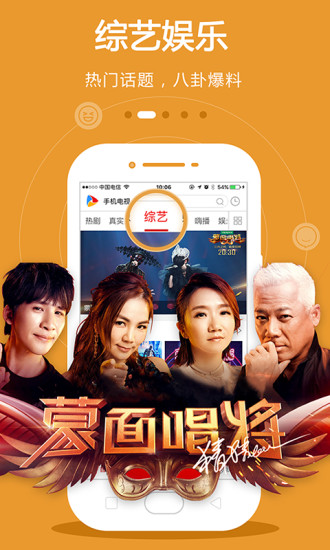 爱好TV app软件安卓版图片2