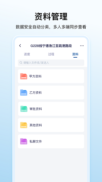 数科帮app手机版下载 v1.0.6