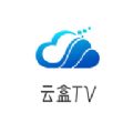 云盒TV app免费版软件官方下载 v2.9.7