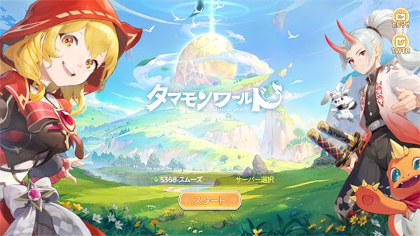 tamamon world手游中文版 v1.0.4