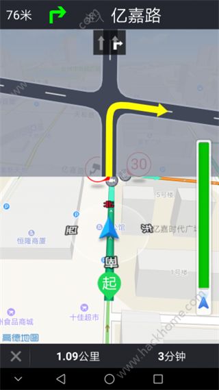 环球摩旅app软件下载手机版 v1.2.2