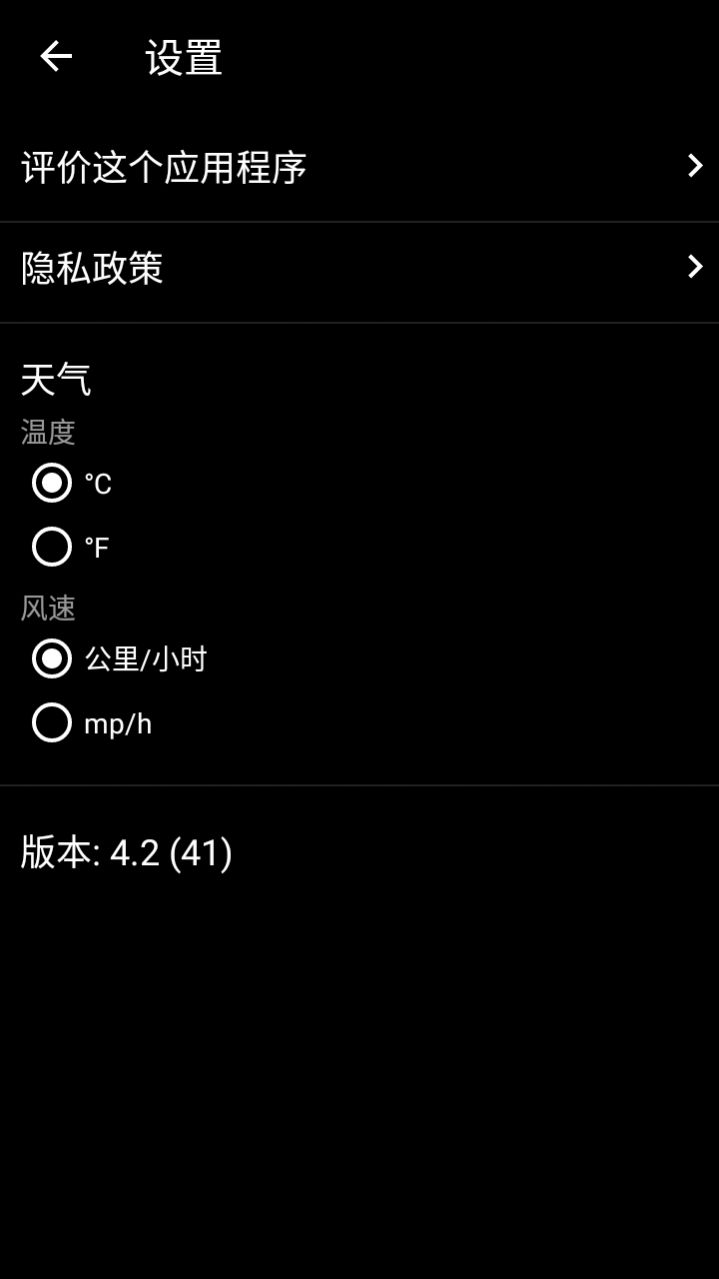 livecamera app中文版官方下载 v4.2