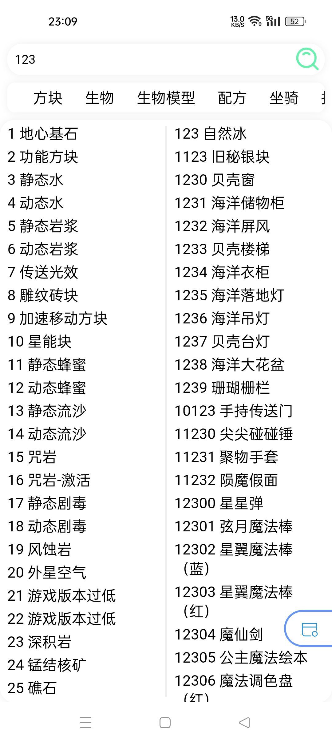 迷梦工坊官方免费版图片1