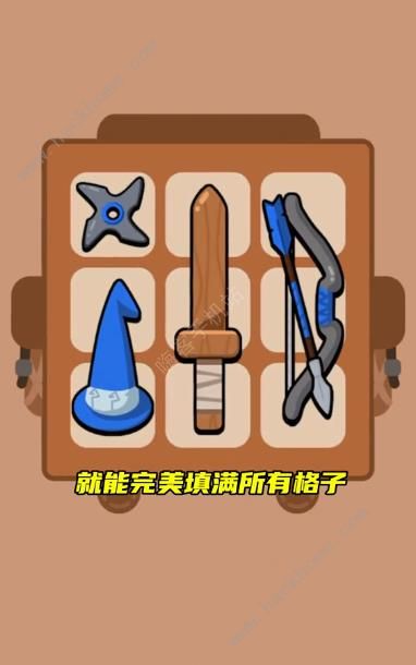 高手大闯关通关技巧 武器合成摆放攻略[多图]图片3