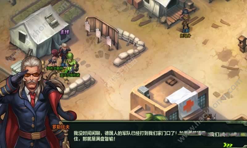 王牌战争手游官方游戏正版下载 v14.3