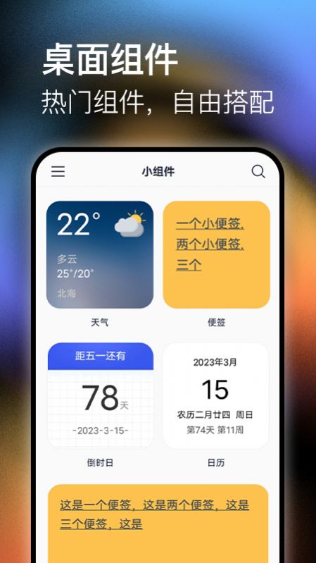 极壁纸软件免费版下载 v1.0.1