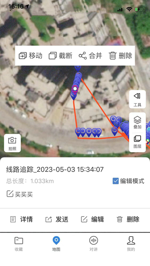 小狼星户外助手app软件下载 v1.1