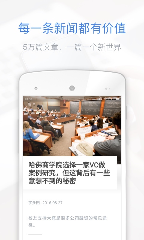 36氪iOS小组件app官方版下载 v10.4.0