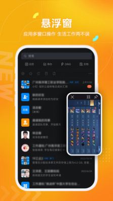 黑猫盒子虚拟机app官方版 v1.3.0