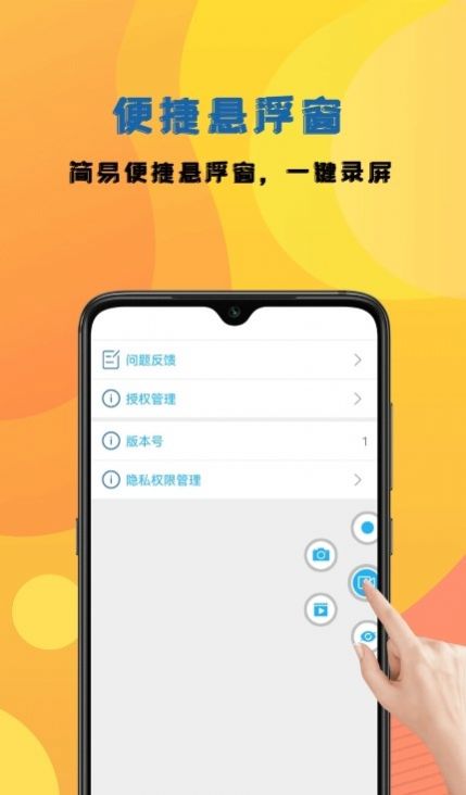 手机视频录制咔森app官方下载 v1.2