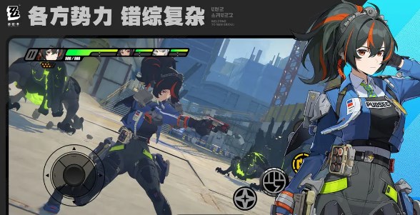 米哈游绝区零云玩官方下载网页版 v1.0.0