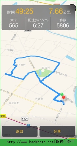 动动计步器苹果手机版APP v11.2.1.5