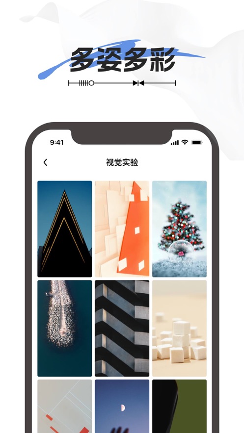 TuTu壁纸app免费 v1.0