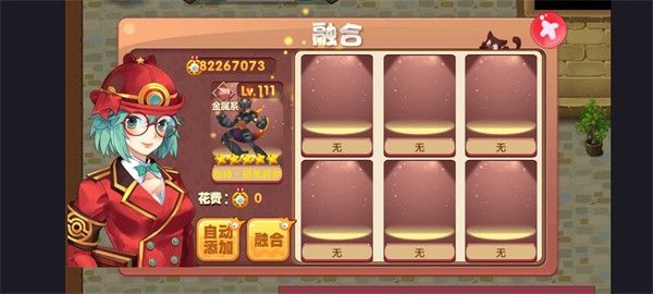 口袋妖怪阿尔宙斯统治手机版最新版 v2.0.6