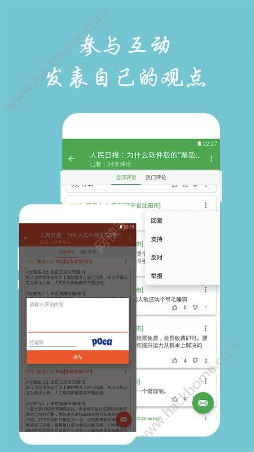 cnBeta中文业界资讯站app手机版下载 v1.0