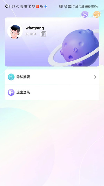 刀锋会员软件手机版下载 v1.0