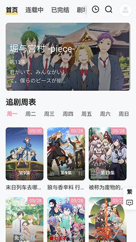 animoe动漫app下载免费官方正版 v1.0