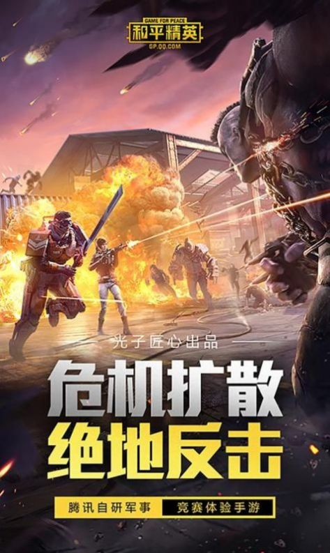 无任务画质mfhz.zz下载官方最新版 v1.2.1