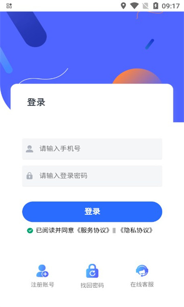 康彬展官方首码下载 v1.0.8