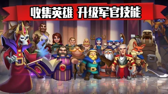 史诗战争城堡联盟最新安卓版（Epic War Castle Alliance） v1.0.001