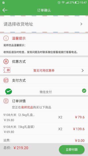 UC浏览器极速版官网手机版app下载 v16.5.1.1302