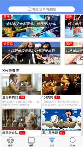 宾利影视tv电视版官方免费下载 v2.0.1