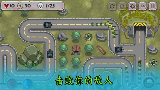 战斗策略塔防安卓版官方下载（Tower Defense） v1.0.27