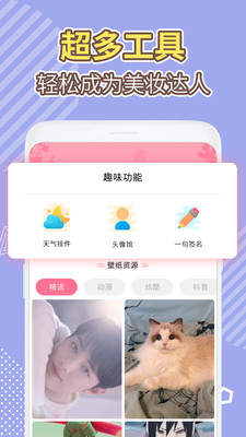 倒数日精灵app手机版下载 v1.0