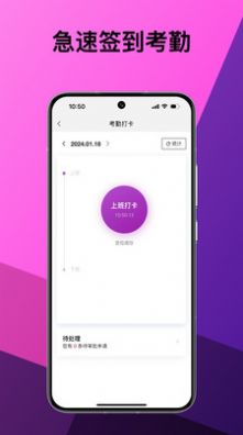 美问星球app下载安卓版本图片1