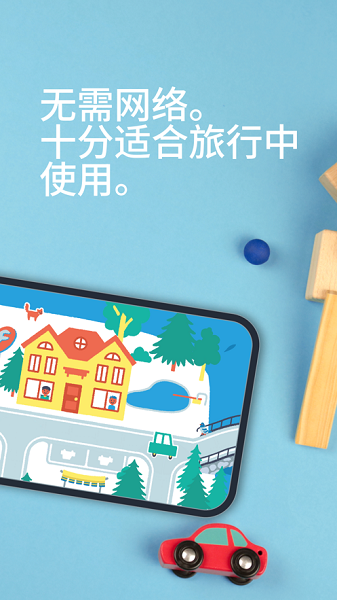 幼儿游戏Pok Pok官方免费版下载 v30.1