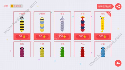 贪吃蛇大作战游戏联机版下载 v5.9.0