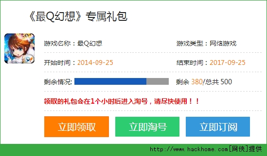 最Q幻想礼包领取 最Q幻想专属礼包地址分享[图]​