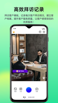 快拍打卡水印相机免费高清版下载 v1.0.0