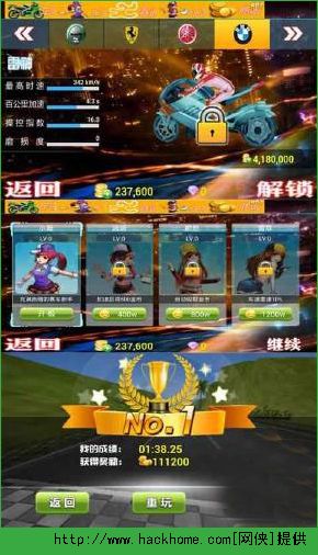 暴力摩托HD官网安卓版 v1.6.1