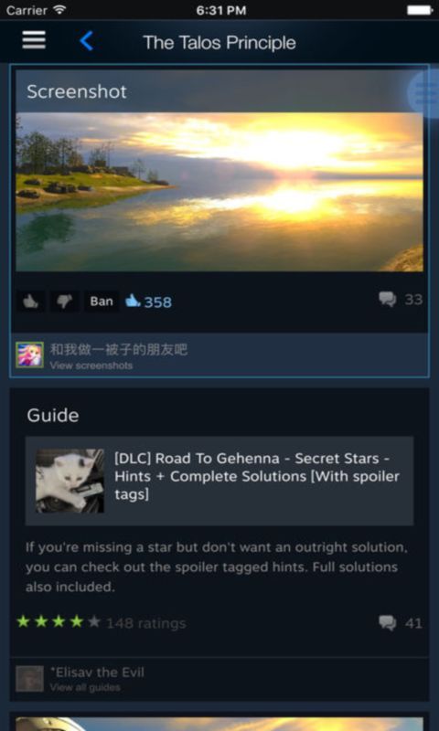 steam国服上线测试版 v3.1