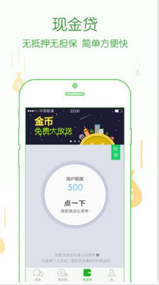 花信软件app官方聊天平台下载 v2.1.0