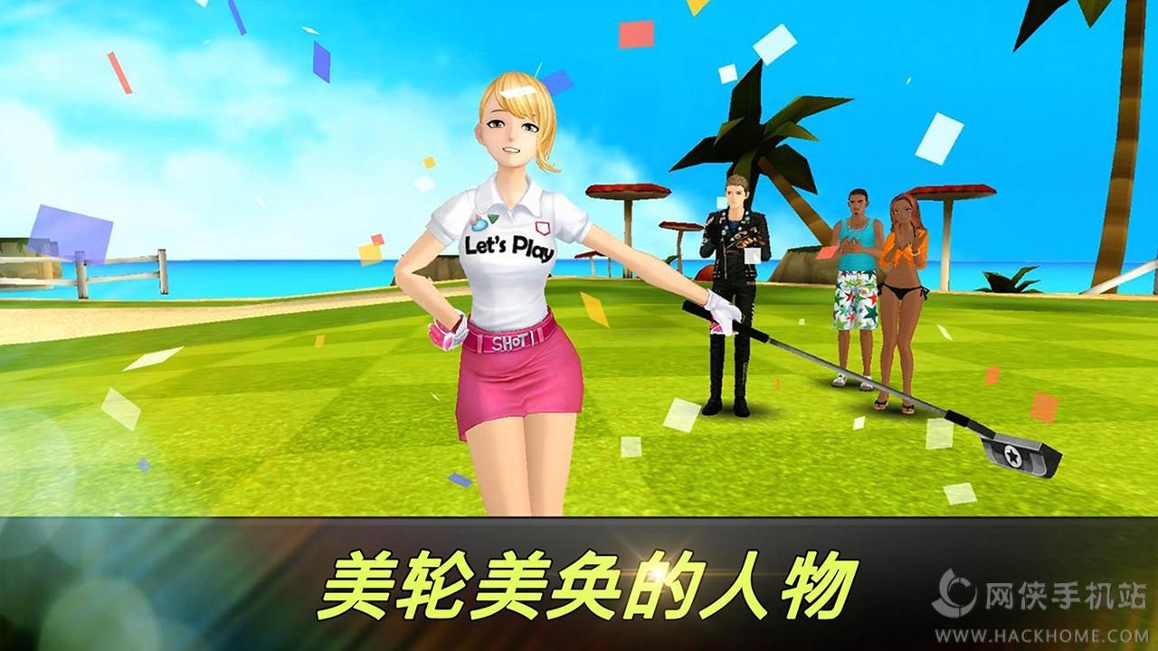 Nice Shot Golf技巧器（华丽高尔夫） v2.1.2