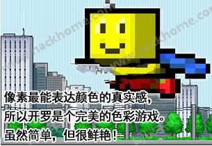 开罗皇家画廊学院安卓汉化最新版 v1.1.0