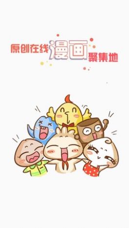 九妖漫画网app官方应用下载 v1.0.0